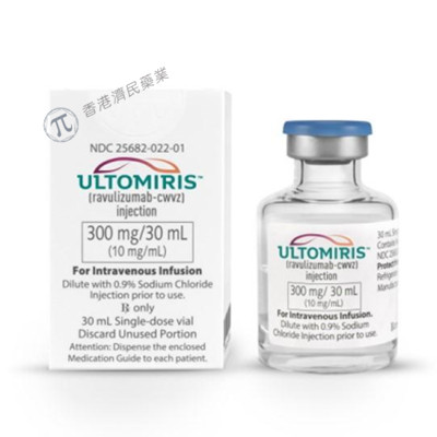 ULTOMIRIS（RAVULIZUMAB）药物指南