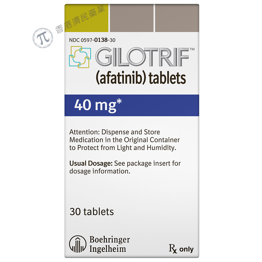 GILOTRIF(afatinib)药物指南_香港济民药业