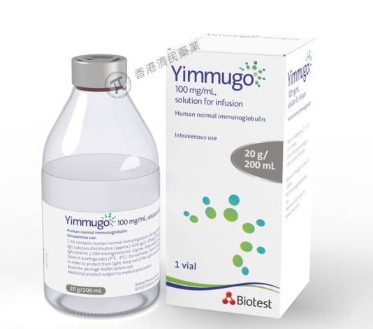 Yimmugo(静脉注射人免疫球蛋白)治疗原发性体液免疫缺陷中文说明书-价格-适应症-不良反应及注意事项