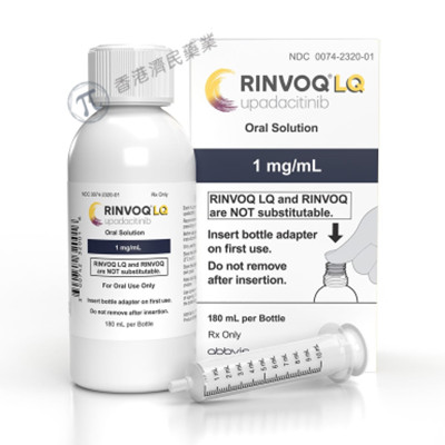 Rinvoq获批用于两岁及以上患有pJIA和PsA的儿童患者