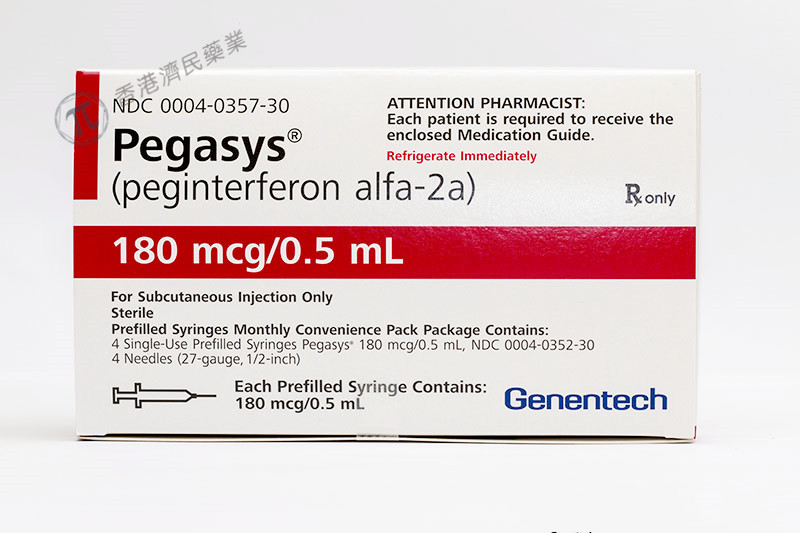 Pegasys派罗欣(聚乙二醇干扰素α-2a)