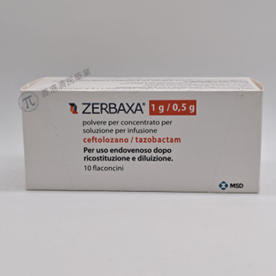 Zerbaxa(ceftolozane/tazobactam，头孢洛扎/他唑巴坦)