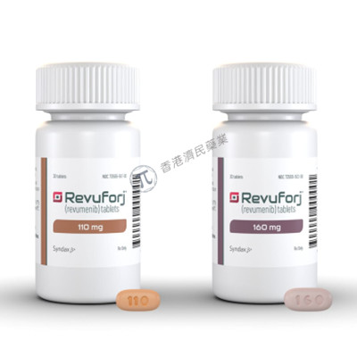 Revuforj(revumenib)中文说明书-价格-适应症-不良反应及注意事项