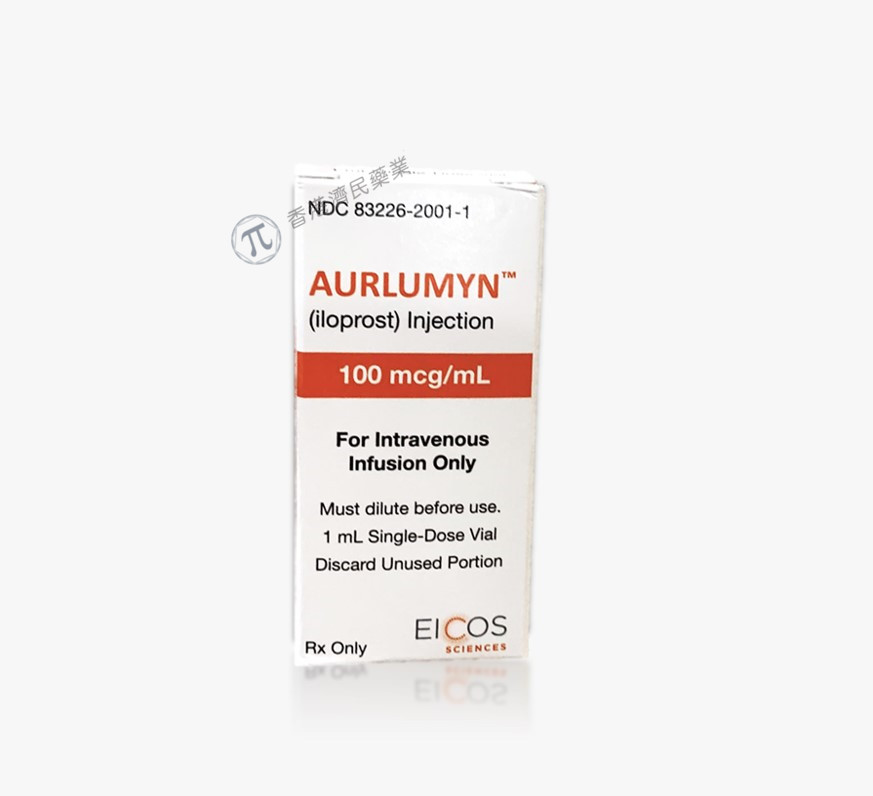 Aurlumyn(iloprost，伊洛前列素)治疗严重冻伤中文说明书-价格-适应症-不良反应及注意事项_香港济民药业