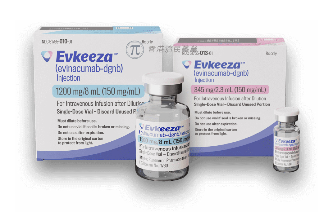 Evkeeza(evinacumab-dgnb，依维苏单抗)中文说明书-价格-适应症-不良反应及注意事项_香港济民药业