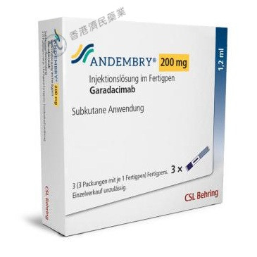 ANDEMBRY(garadacimab，加达西单抗)治疗遗传性血管性水肿发作中文说明书-价格-适应症-不良反应及注意事项_香港济民药业